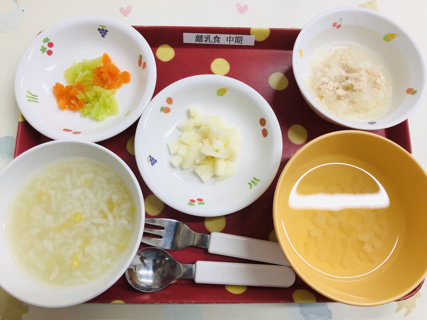 中期食 中期食