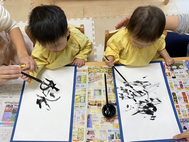 書初め2 書初め2