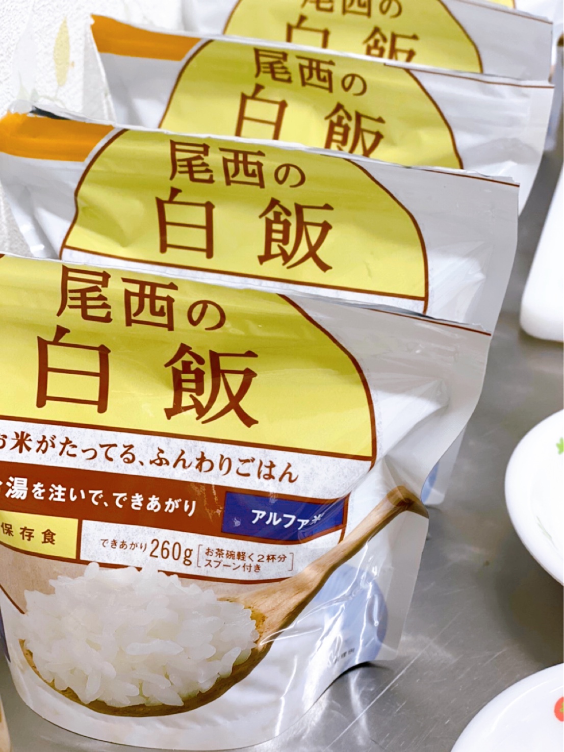 シェイクアウト4 シェイクアウト4