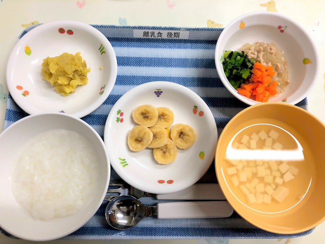 離乳食後期 離乳食後期